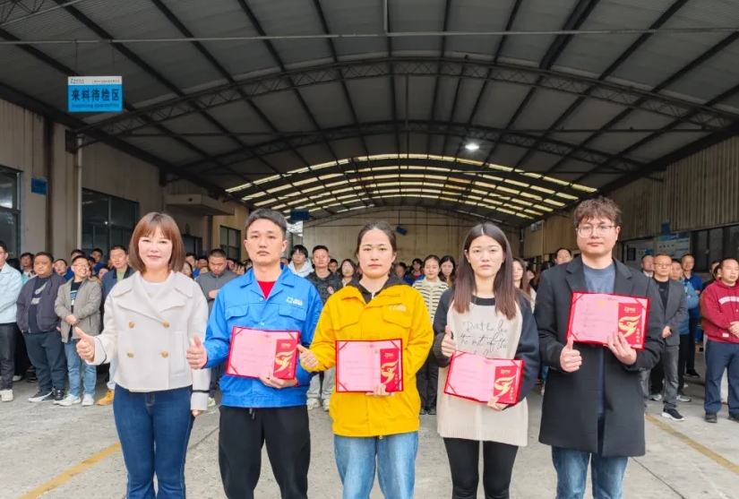 必发第 一季度员工大会顺遂召开